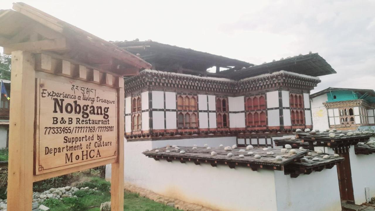Nobgang "Traditional Heritage Homestay" Punakha Exterior foto